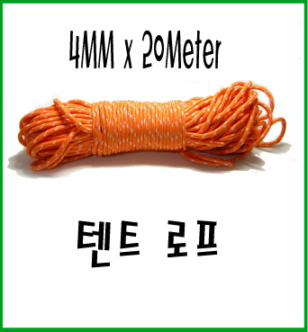 rope30m